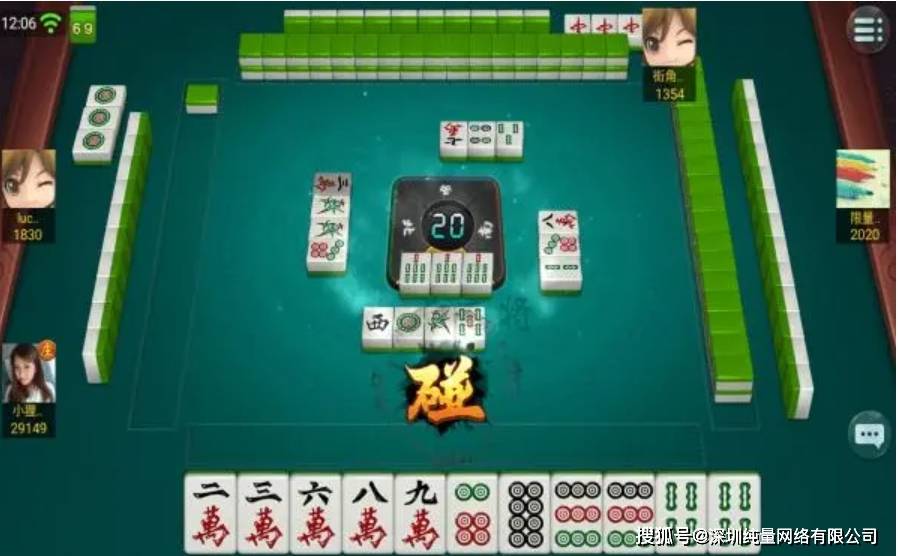 山西麻将扣点挂（山西麻将扣点点开挂视频）