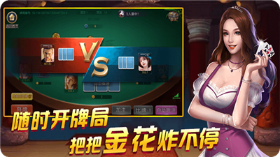 宝石娱乐真的没挂吗（宝石娱乐官方网站）