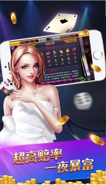 宝石娱乐真的没挂吗（宝石娱乐官方网站）