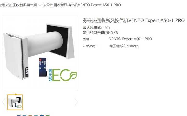新风系统挂壁博乐（博乐壁挂式新风机）
