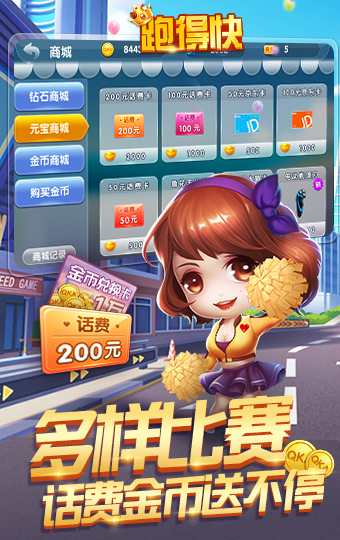 玩家必备教程小程序多乐跑得快可以开挂吗”详细教程辅助工具