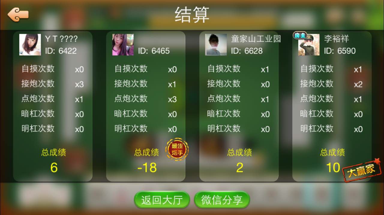 厉害了!中至乐平麻将开挂神器(确实有挂)-知乎