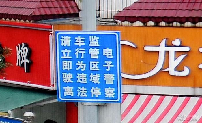 柳州字牌开挂（柳州牌具牌技在哪里有）