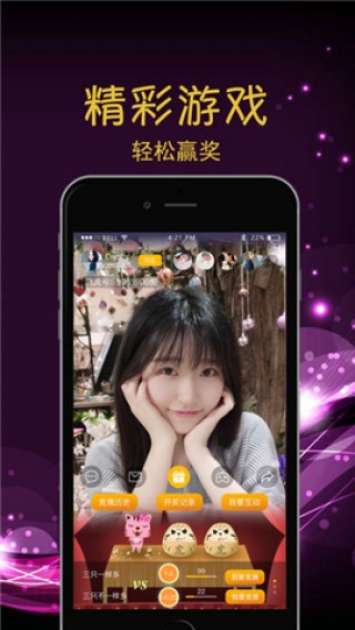 欢乐情怀开挂视频直播下载（欢乐情怀开挂视频直播下载安装）