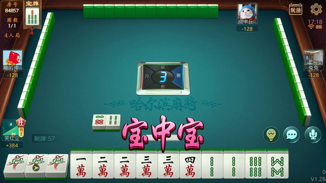 得意黑龙江麻将有挂么（得意黑龙江麻将下载安装）