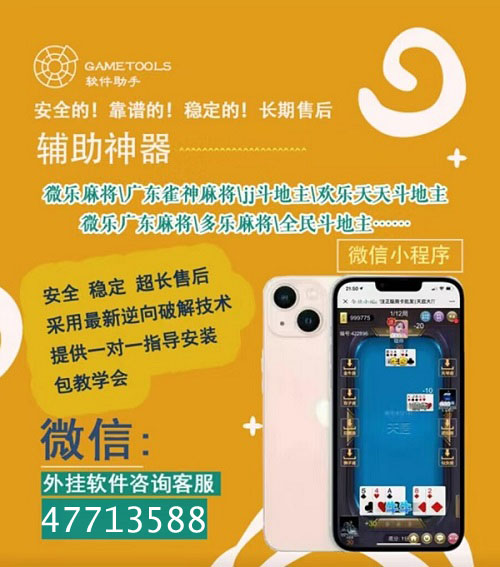 实测分享“微信小程序微乐填大坑透视挂-哔哩哔哩 