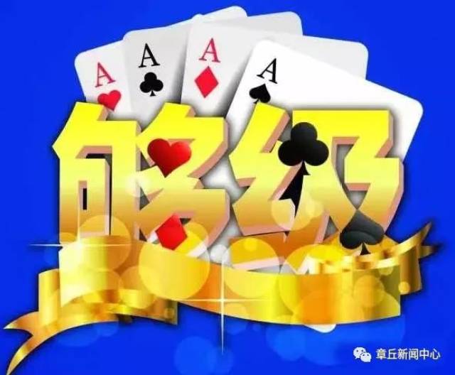 够级挂大画是什么意思（够级挂大画是什么意思啊）