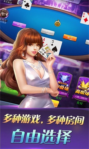 哈狗杭麻透视挂（哈狗游戏透视挂）