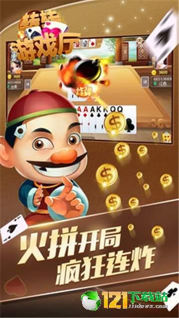 微乐武汉麻将开挂（湖北微乐麻将做弊器软件下载）