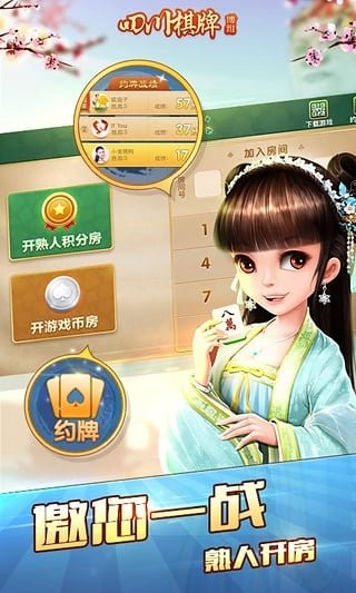 欢乐贰柒拾透视ios安卓版（欢乐贰柒拾有挂吗）