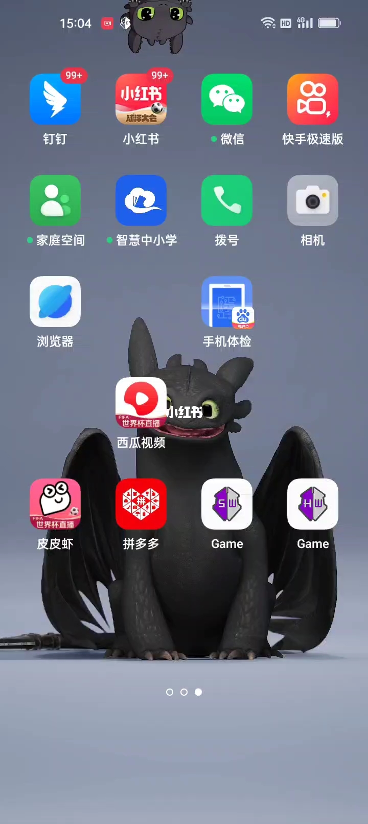 GG修改器透视斗地主（gg修改器修改赌博软件）