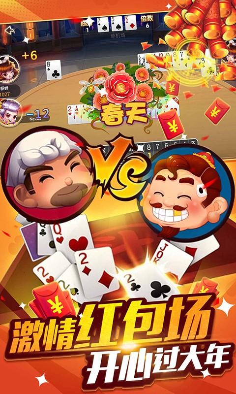 GG修改器透视斗地主（gg修改器修改赌博软件）