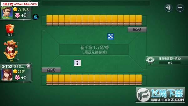 大唐麻将那个挂能用（大唐麻将的挂）