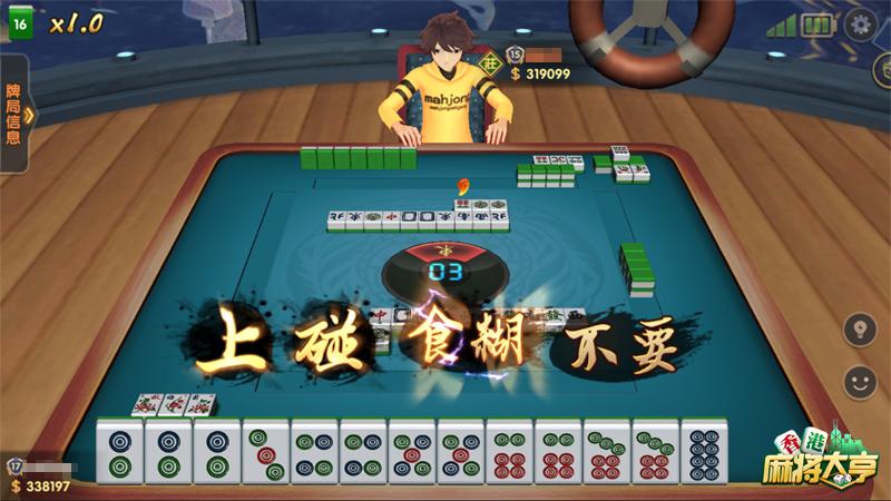 教程辅助“雀神麻将的输赢奥秘”(确实是有挂)-哔哩哔哩