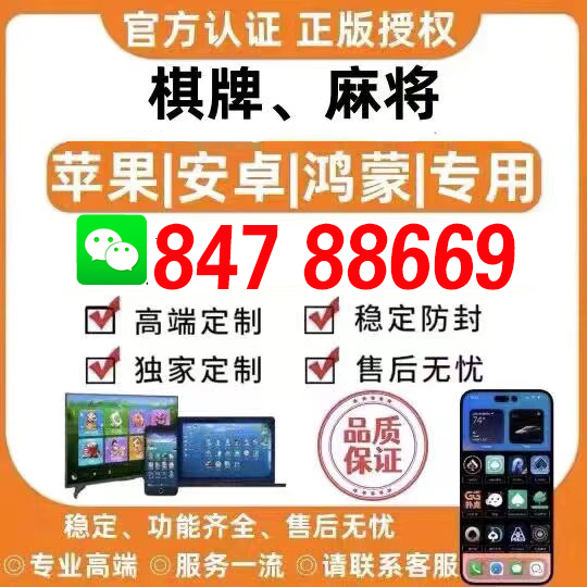 一分钟教你“乐乐麻将有挂吗!其实确实有挂