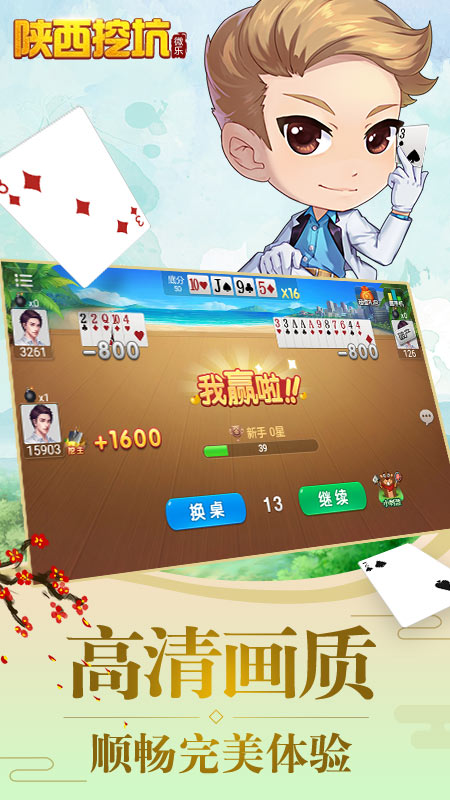 一分钟教你“微乐陕西挖坑哪里有挂!其实确实有挂的