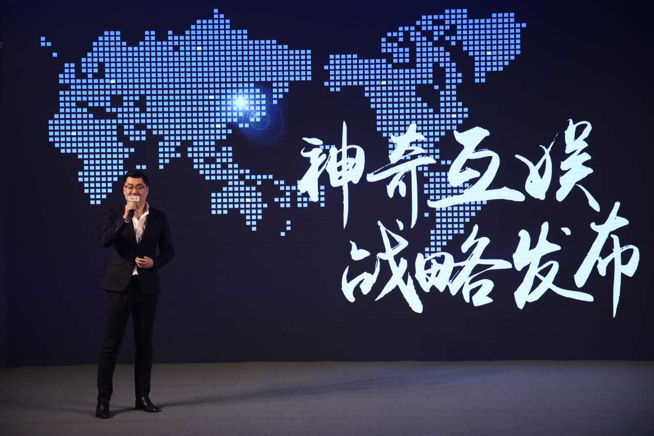 相约互娱透视（相互娱乐）