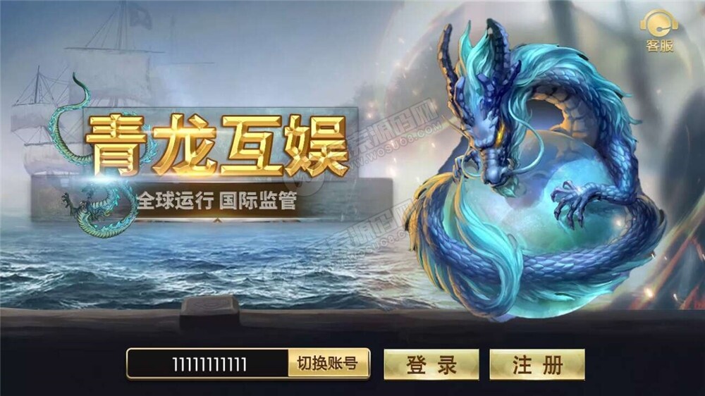 青龙游戏大厅开挂视频（青龙大厅开挂方法）