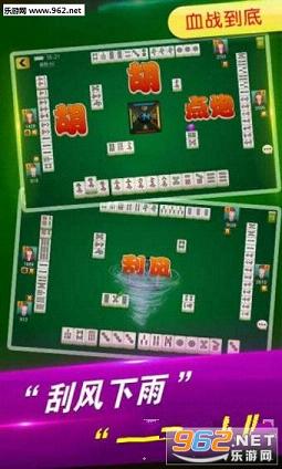 玩家必备教程旺旺微乐家乡麻将开挂—真实可以装挂