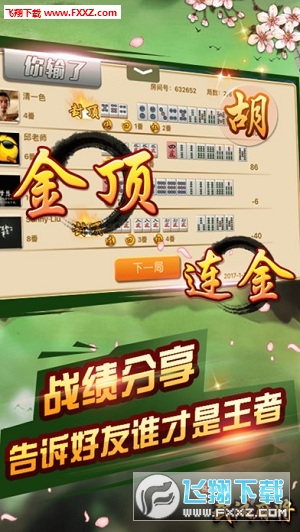 分享决窍“微乐武汉麻将开挂点击教程-哔哩哔哩 