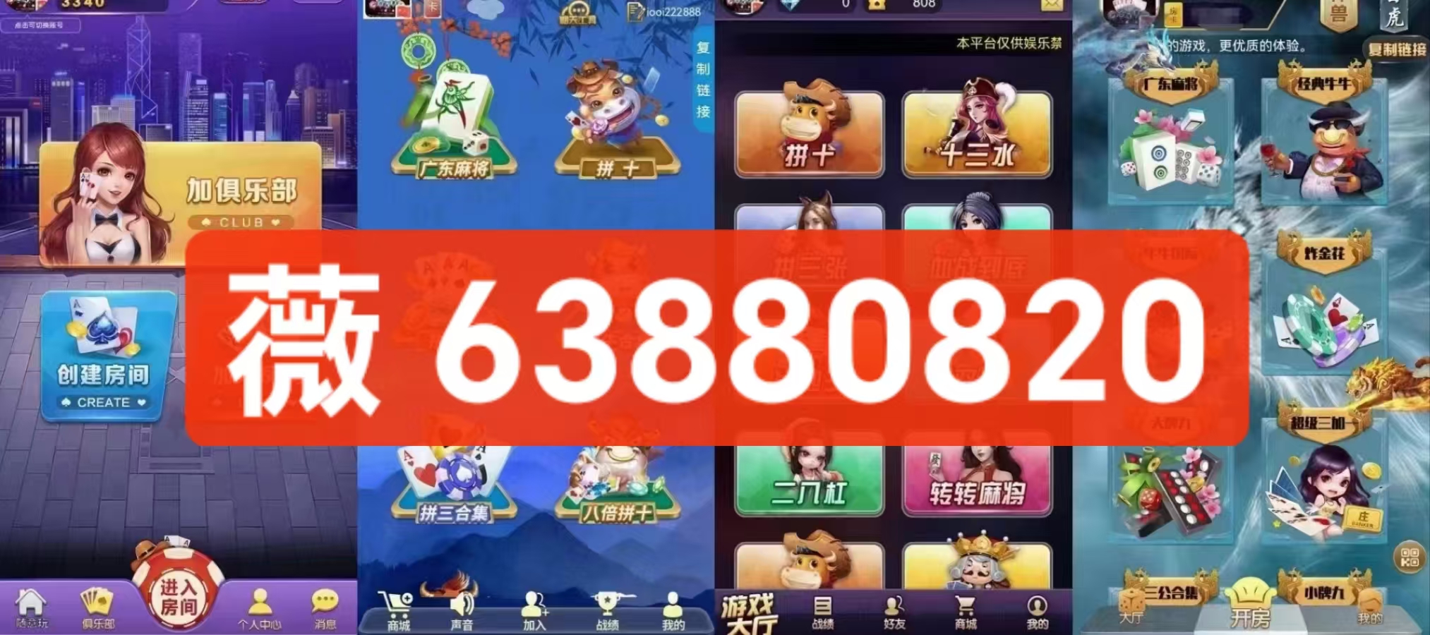炸金花挂视频教学视频教程（炸金花游戏挂视频）