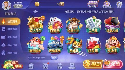 炸金花挂视频教学视频教程（炸金花游戏挂视频）