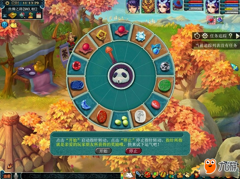 梦幻拼三张挂（梦幻西游里的拼图技巧）