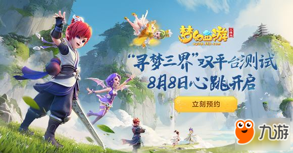 梦幻拼三张挂（梦幻西游里的拼图技巧）