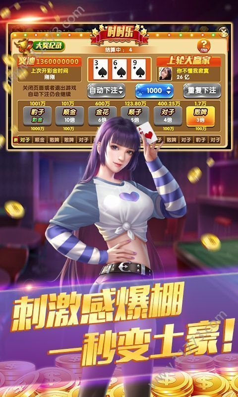 吉祥棋牌可以用挂嘛（吉祥棋牌有挂吗 输到怀疑人生）