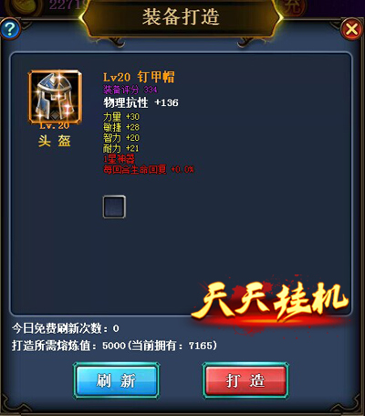 娱乐大厅开挂（娱乐挂机）