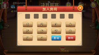 网上棋牌开挂是真的假的（网上棋牌可以开挂吗）