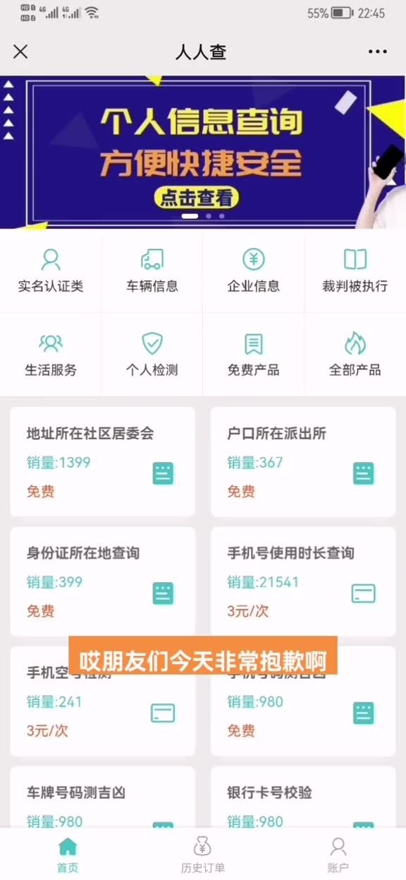 人人来斗牌挂怎么用的（人人斗地主兑换码领取）