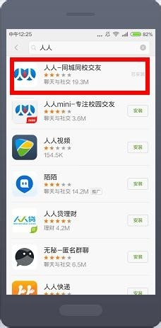 人人来斗牌挂怎么用的（人人斗地主兑换码领取）