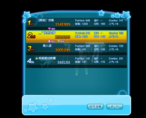 心悦斗地主有挂么（心悦斗地主有记牌器吗）