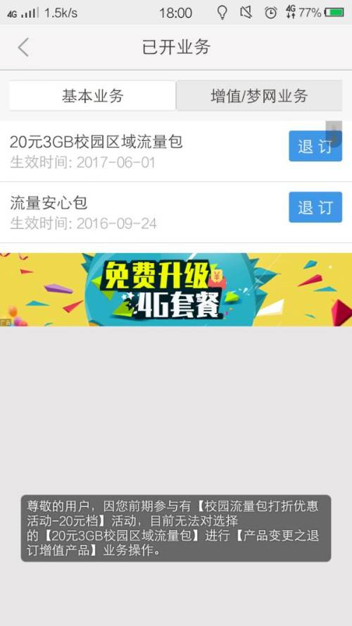 衢州都莱双扣能用辅助吗（衢州都莱双扣怎么要好牌）