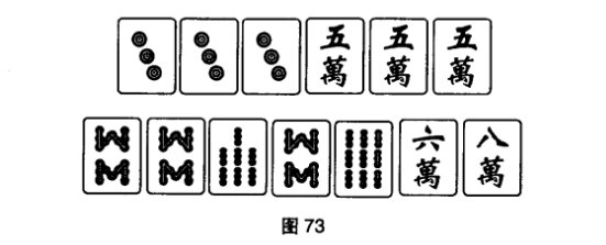 52麻将挂怎么用（52麻将外卦）