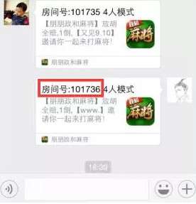 政和朋朋麻将挂（朋朋麻将政和app）