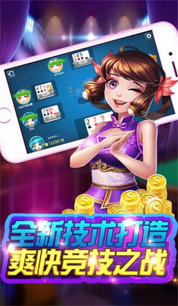 棋牌游戏透视软件靠谱吗的简单介绍