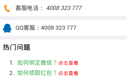 长春科乐两人麻将有挂吗（科乐长春麻将到底有没有挂）