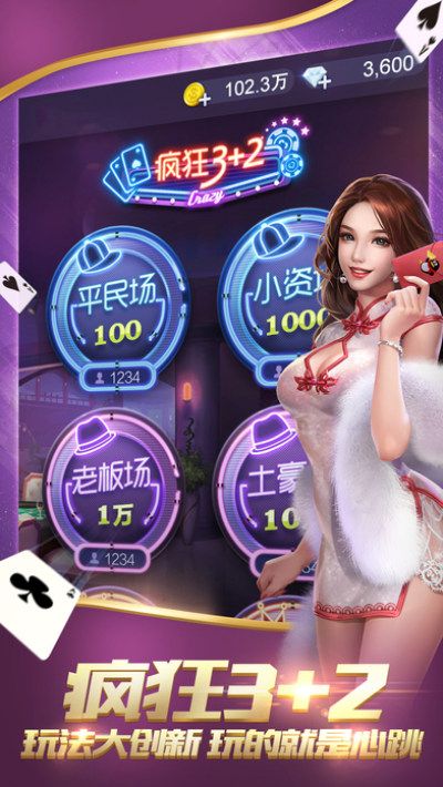 腾讯欢乐拼三张苹果挂（腾讯欢乐拼三张官方下载）