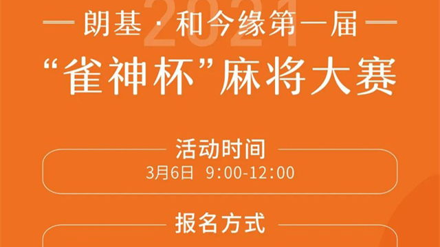 三分钟了解&quot;雀神麻将胡牌神器”详细教程辅助工具