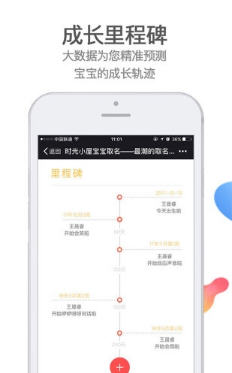 时光娱乐开挂神器软件下载（时光娱乐可以开挂吗）