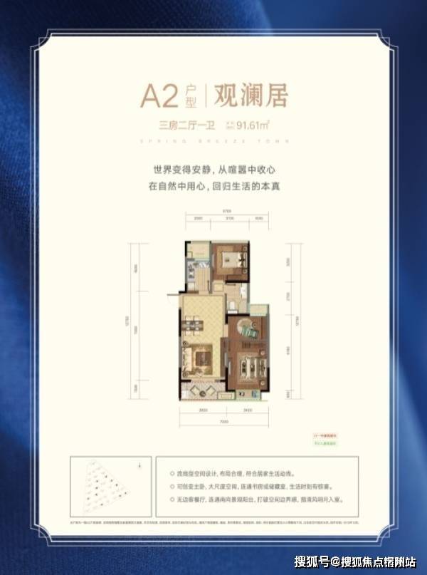 住宅不能挂什么字牌好（房子为什么不能挂房子摆件）