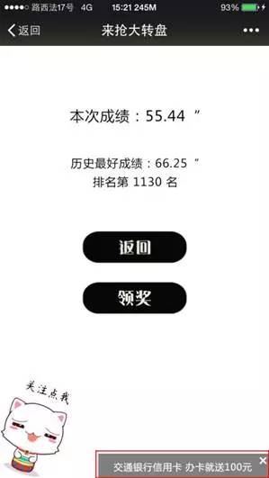 玩家必备攻略“微信小程序牵手跑得快透视!其实确实有挂