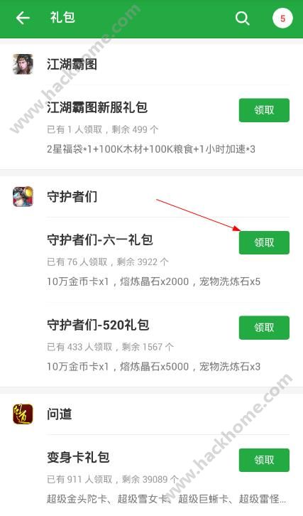 玩家必备攻略“微信小程序牵手跑得快透视!其实确实有挂