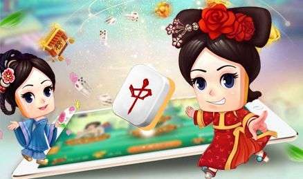 麻将怎么算分有没有挂（麻将怎么才算）