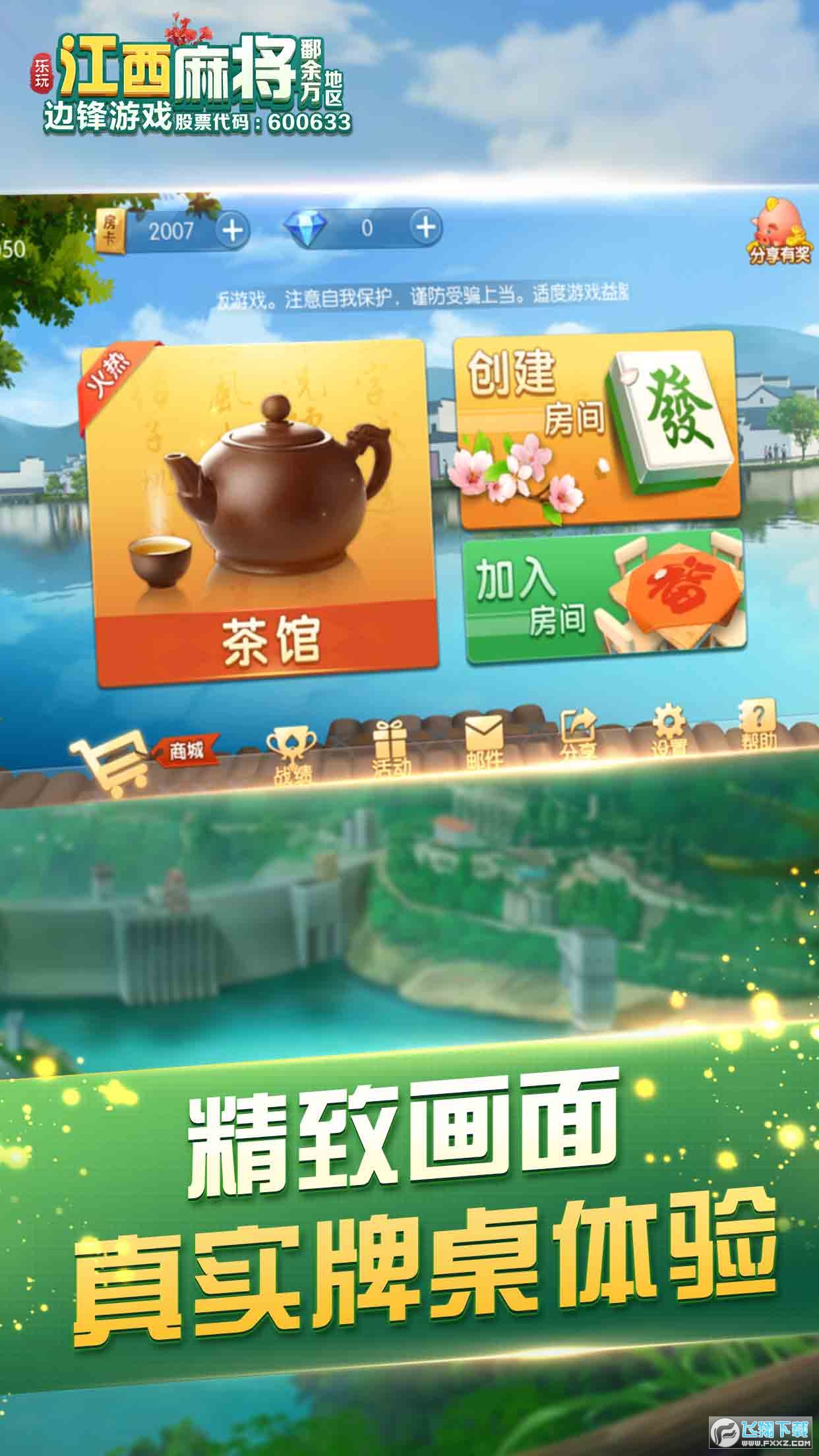 给大家爆料一下闲来江西麻将软件软件软件(确实有挂)-知乎