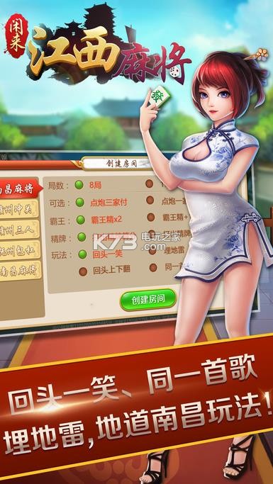 给大家爆料一下闲来江西麻将软件软件软件(确实有挂)-知乎