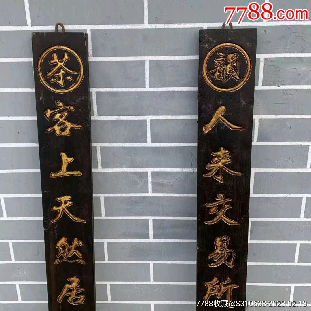 茶馆挂联（茶馆挂的字有哪些）