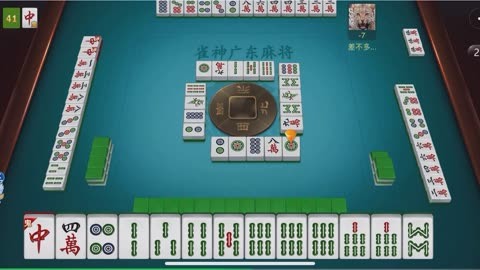 分享决窍“雀神麻将软件挂看牌器软件—真实可以装挂